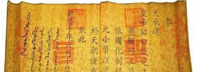 农民家传9道圣旨不上交,被博物馆借走却丢了2道,最终咋解决的_张振华