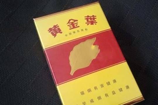 黄金蝶烟最便宜的图片图片