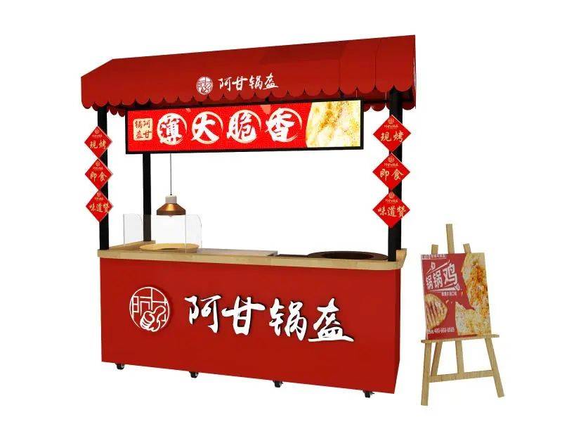 阿甘锅盔:阿甘"摆摊神器,全民赚钱梦!_地摊_餐饮_花车