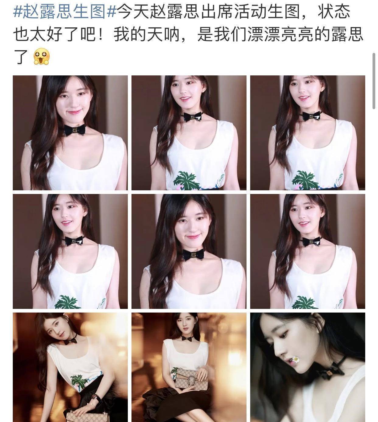 赵露思晒无滤镜自拍,七字霸气回应p图争议,不愧是赵丽颖2.