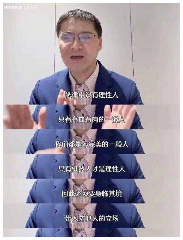 最高检和罗翔纷纷发声,影评撰文双双上热搜!_生活_正义_正当防卫