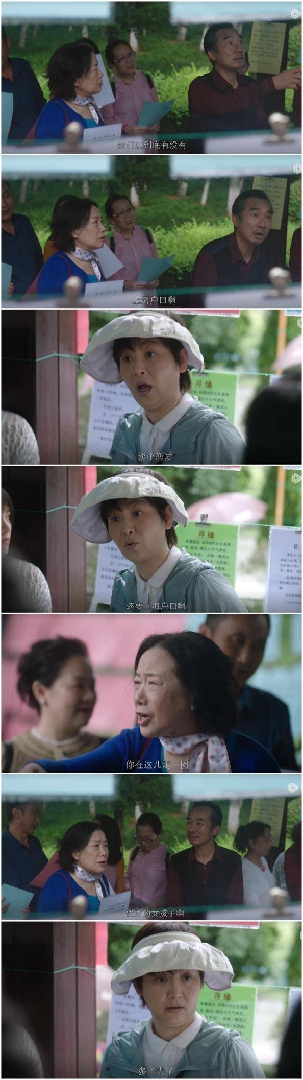 女儿_市场_母亲