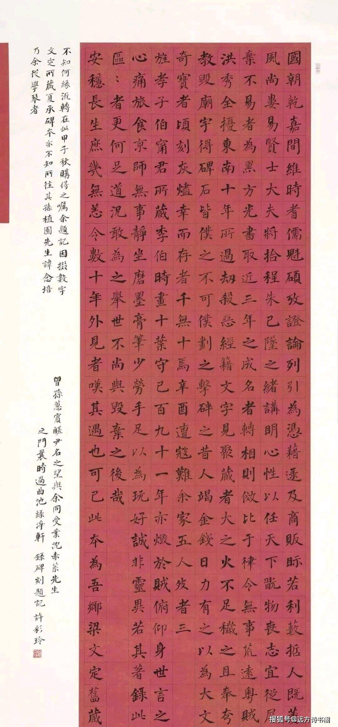 十大美女书法家之一,她仅凭楷书就能入选国展,羡煞一众书法家_彩铃