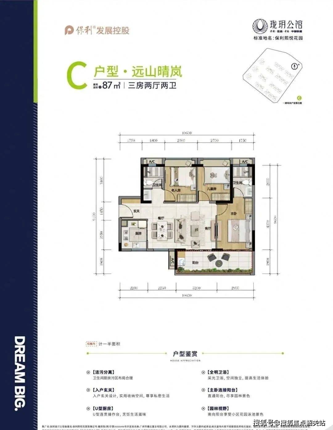 保利珑门户型图图片