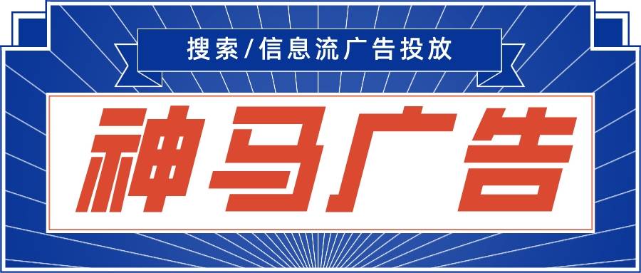 神马等搜索引擎=神马搜索引擎中文入口