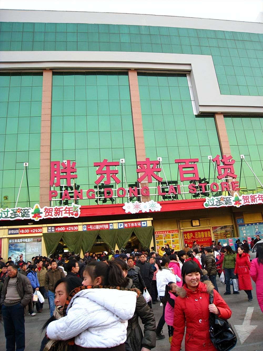 被誉为零售业神话的胖东来,号称梦中情司,成为人们向往的雇主_公司