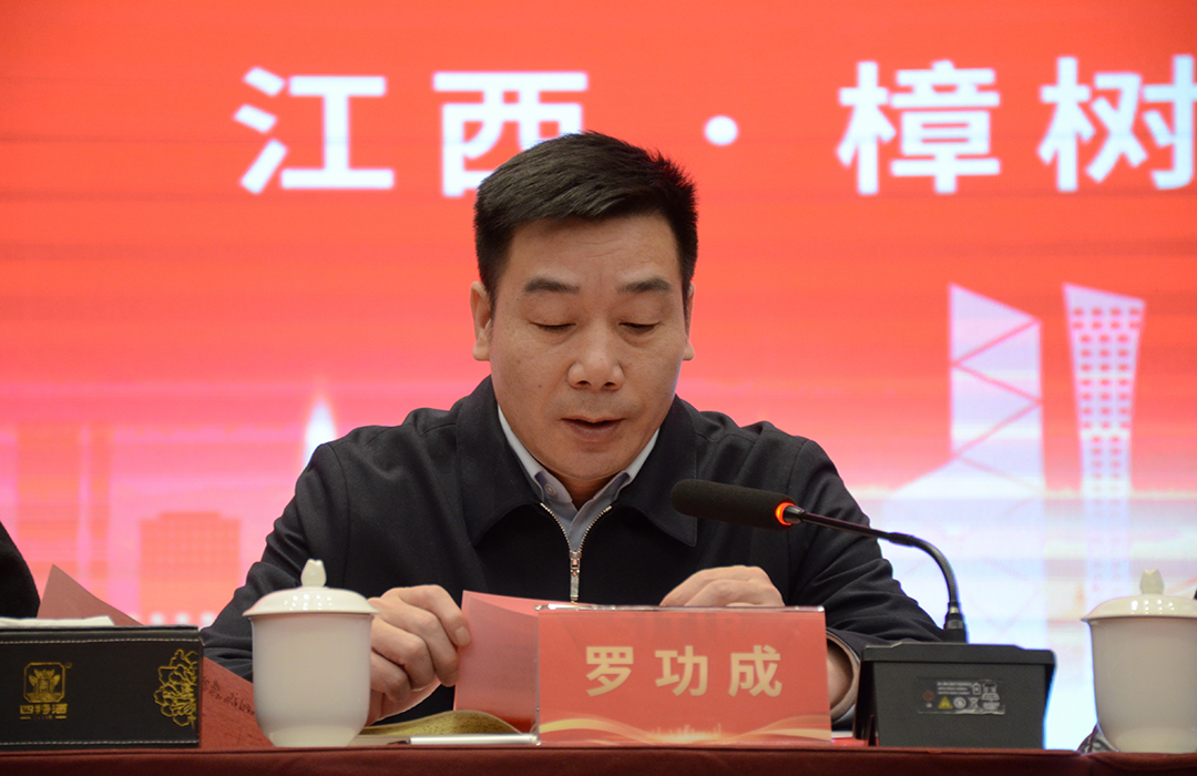 ▎罗功成他表示,在经济大形势逐步向好的大背景下,在全省上下各级领导