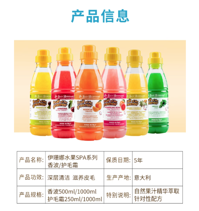 3-温和清洁,不伤皮毛:香波采用温和配方,能够有效清洁宠物皮毛上的