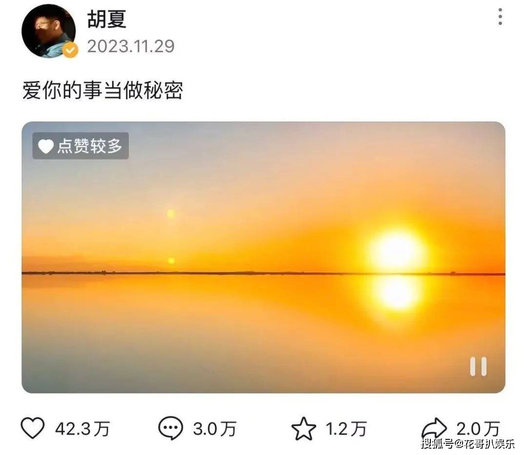 观众也不太好磕下去,例如唐艺昕,沈梦辰,angelababy杨颖等,都是早早就