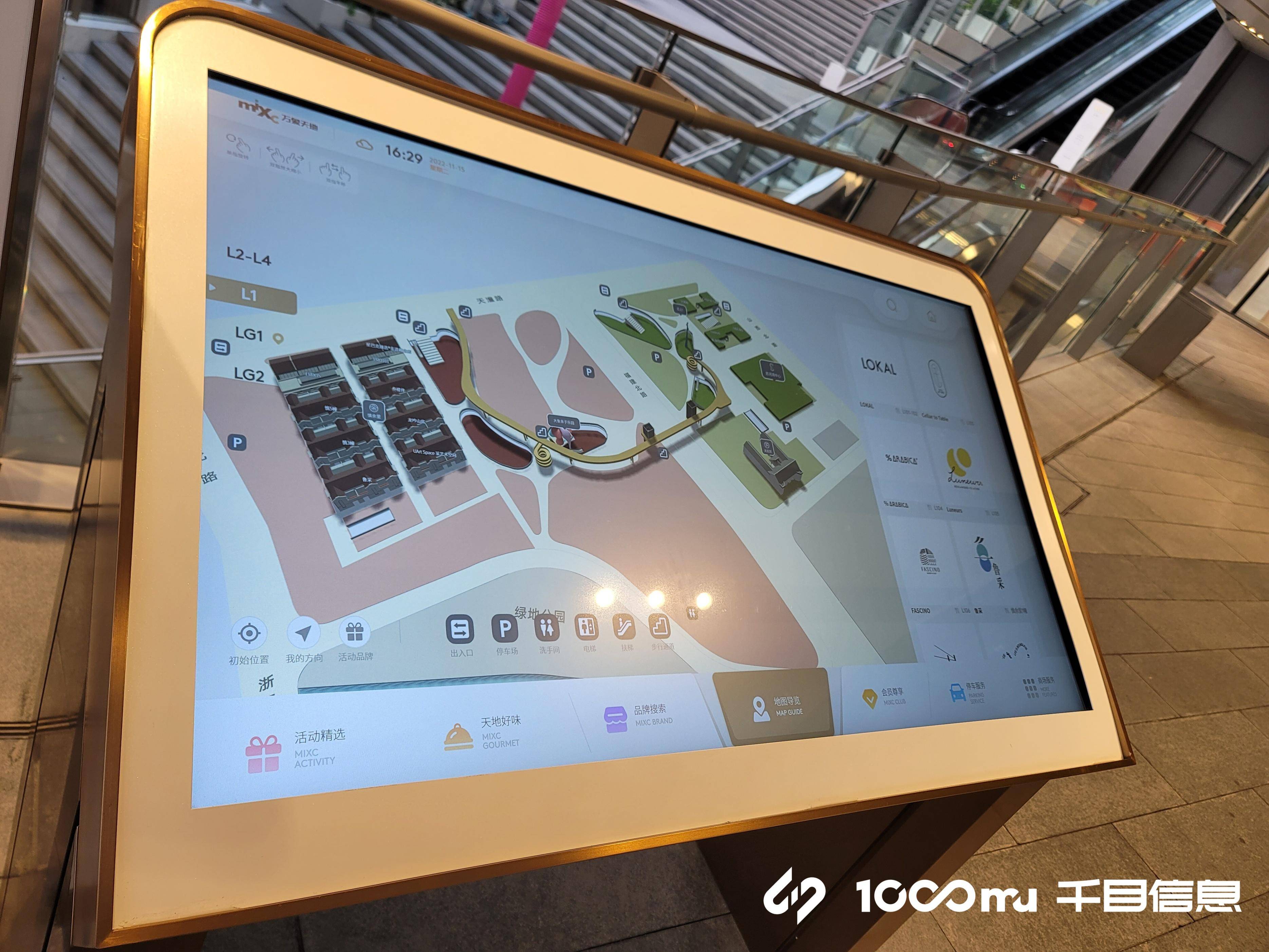 智能标识导视系统引领城市美好未来现代社会更加强调人性和人文关怀