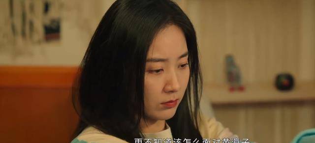 但凡杨紫演技烂一点,《要久久爱》的蓝亦菲都不会