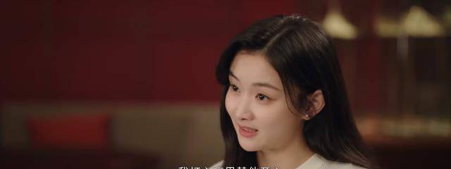 但凡杨紫演技烂一点,《要久久爱》的蓝亦菲都不会