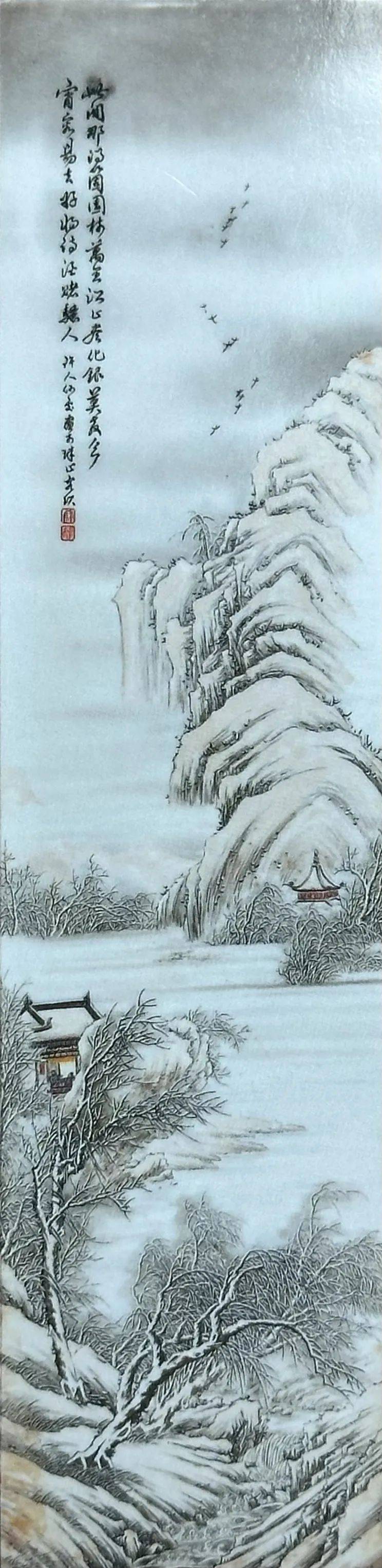 何许人瑞雪寒林图瓷板插屏 | 中贸圣佳拍品征集参考_雪景_山水_lot