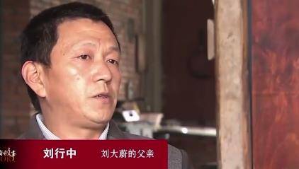 2014年,一18岁男孩买"玩具枪"惹大祸,一审被判无期徒刑_刘大蔚_刘行中
