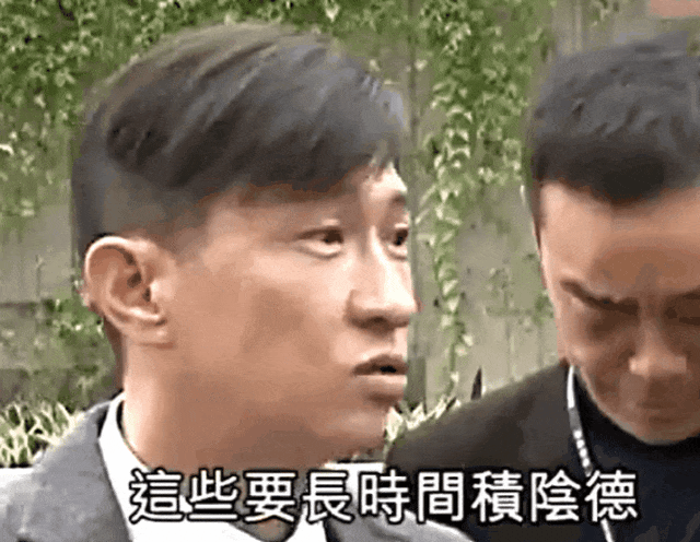 记者问他那么辛苦,是否收足了片酬,他的回答非常无厘头:还记得他出演