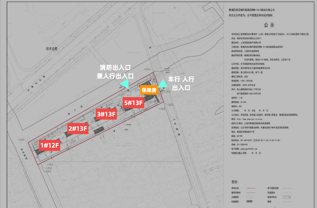 成交楼面价33500元/平,2021年12月2日,中建方程以总价7.