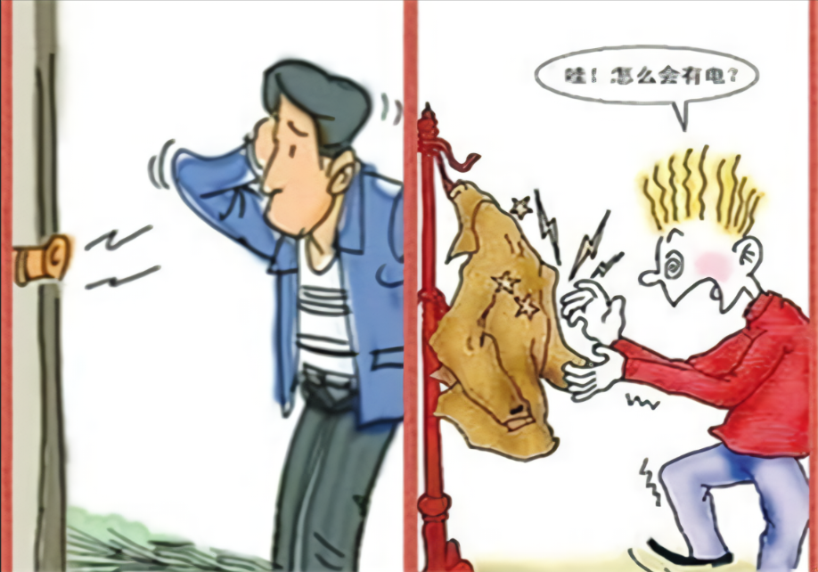 静电整改思路浅析_测试_主控_生产