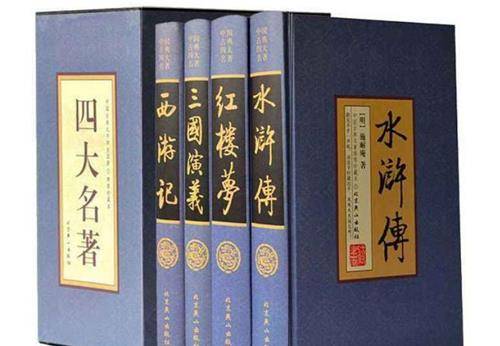 假如删掉四大名著中的一本,你会选哪本?国内网友的答案出奇一致_水浒