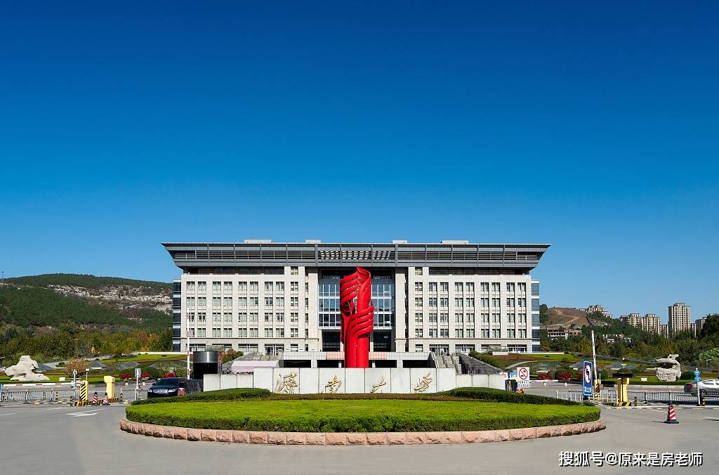 【最新】济南大学2024年成人高等教育招生简章_考试_考生_机构