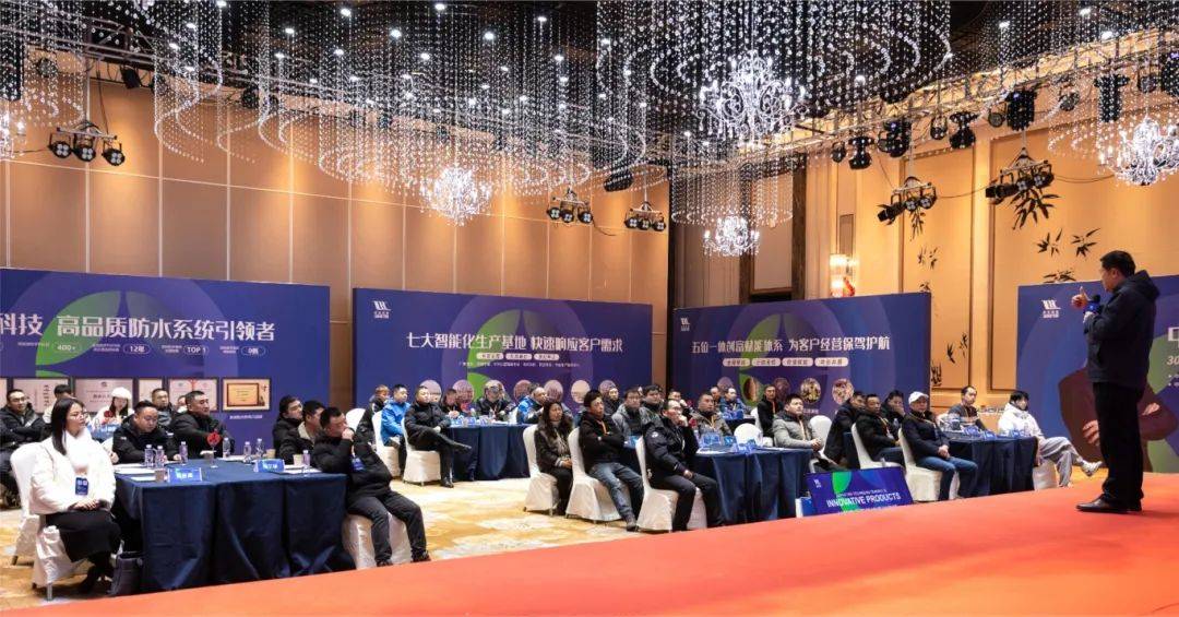 各行精英齐聚"中国建筑防水之乡"石首,他们为何而来?_卓宝_创业_市场