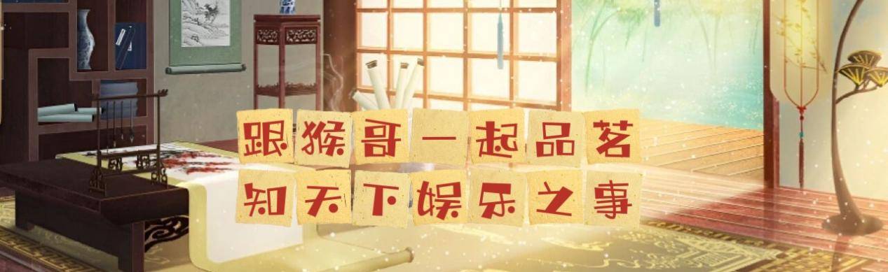文 |猴哥聊娱乐编 辑|徐  婷校 对|侯欢庭在最新一期《奔跑吧》节目中