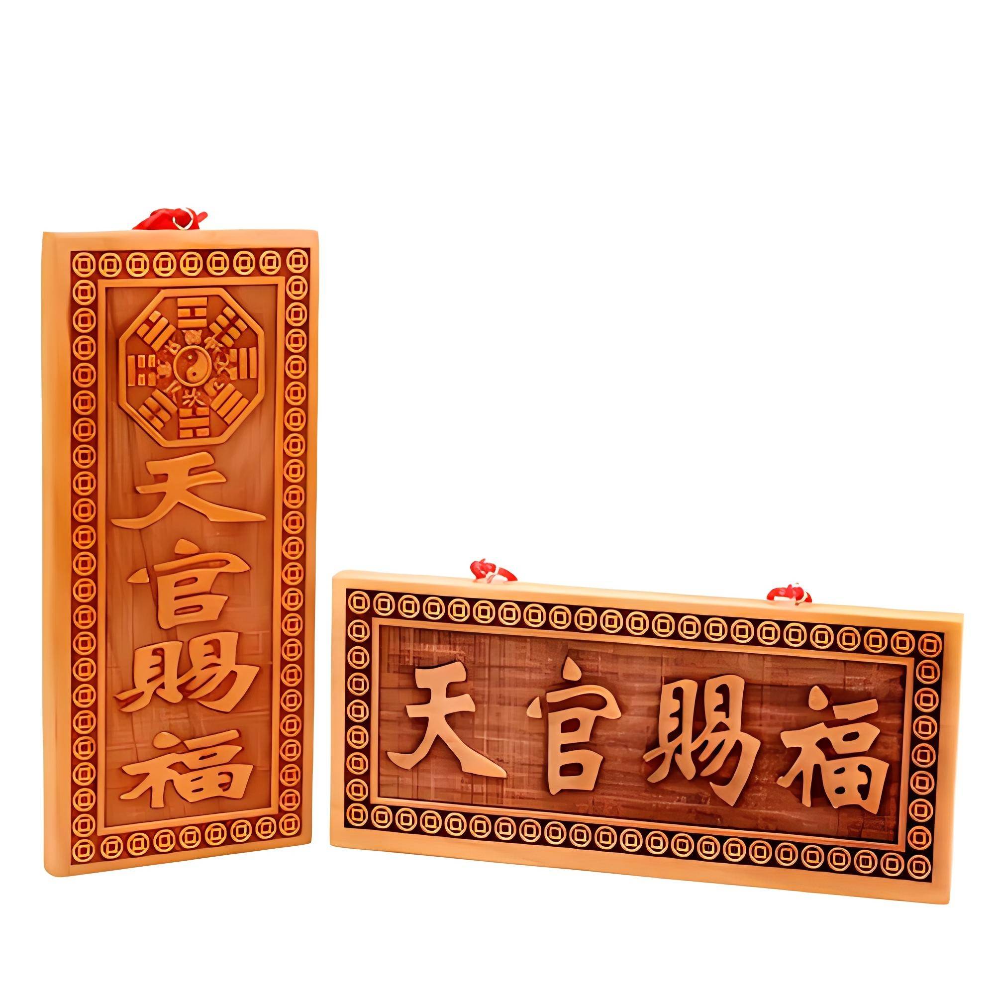 十五用"天官赐福"布局公司住宅 财富倍增 家兴业旺【极谦·郭千伟】