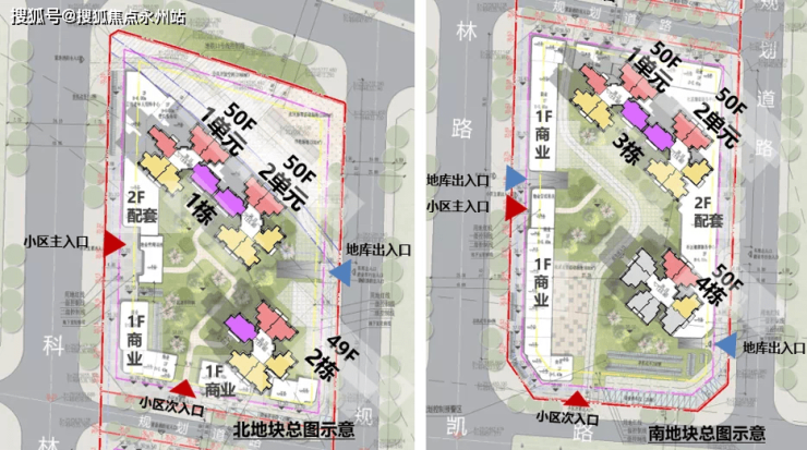 珈誉府交楼时间是2025年9月30号(一文读懂)_项目_中海_配套