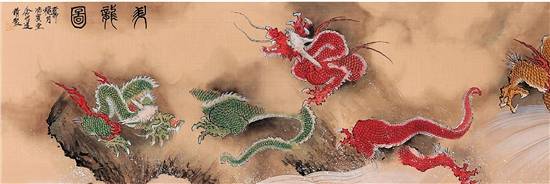 当代艺术家的笔底蛟龙