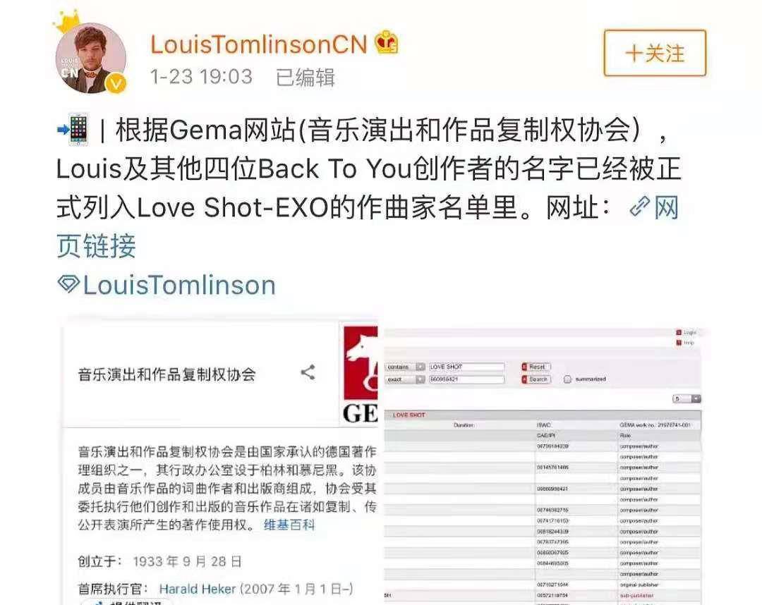 作曲家双语发文澄清,韩粉因宇宙起源论被嘲_exo_韩娱_事情