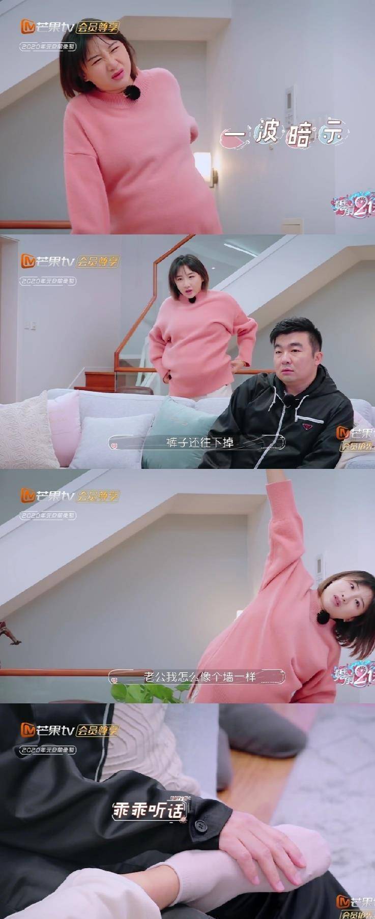 何雯娜未婚先孕,娘家想要风光大嫁,婆婆的反应让人表示现实!