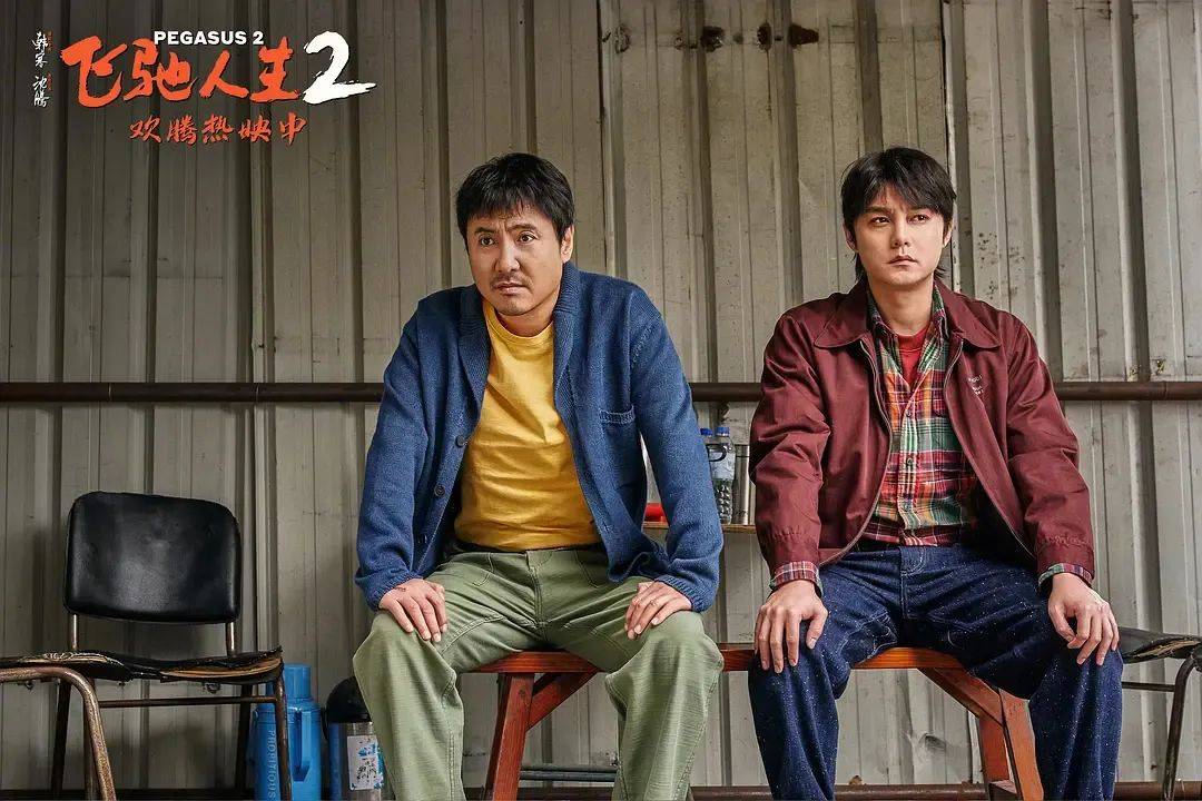 如何拍一部顺直男电影 -万象灵境