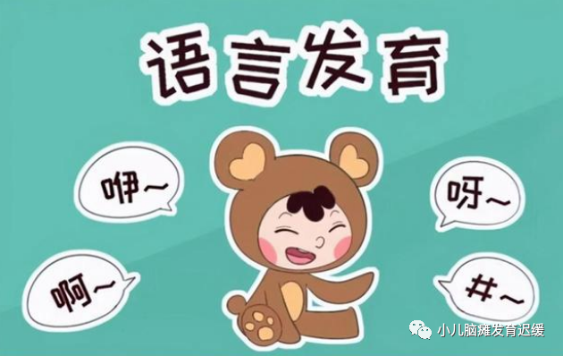 岁半可以说简单的字,同时也可以用肢体语言或者是表情表达自己的需求