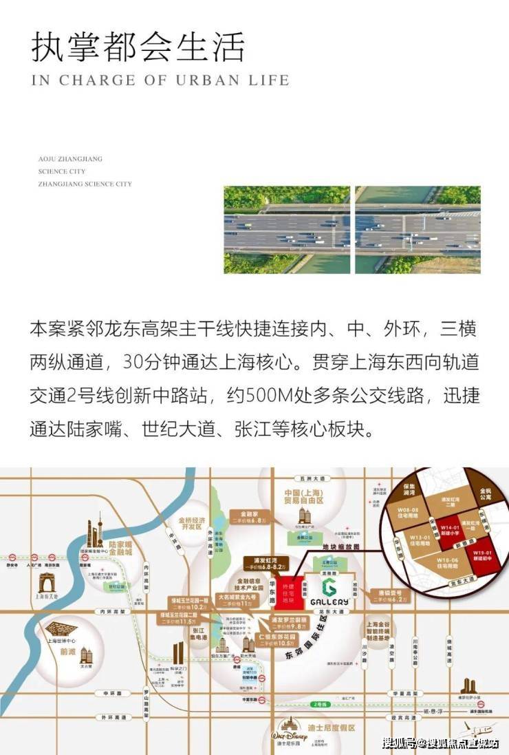 gallery嘉乐丽欢迎您(浦东唐镇)嘉乐丽首页网站丨房价_户型图_地址
