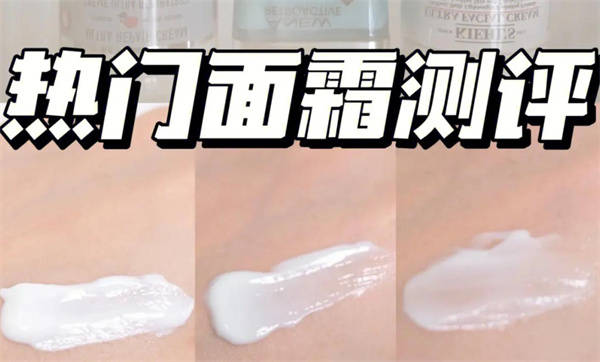 大家都爱用的好用不贵面霜排行榜_皮肤_肌肤_蜗牛