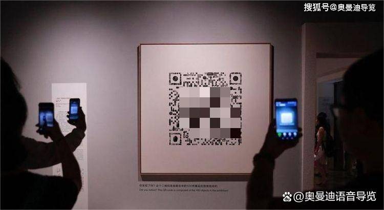 在科技展厅提供服务的二维码导览_参观者_发展_视频