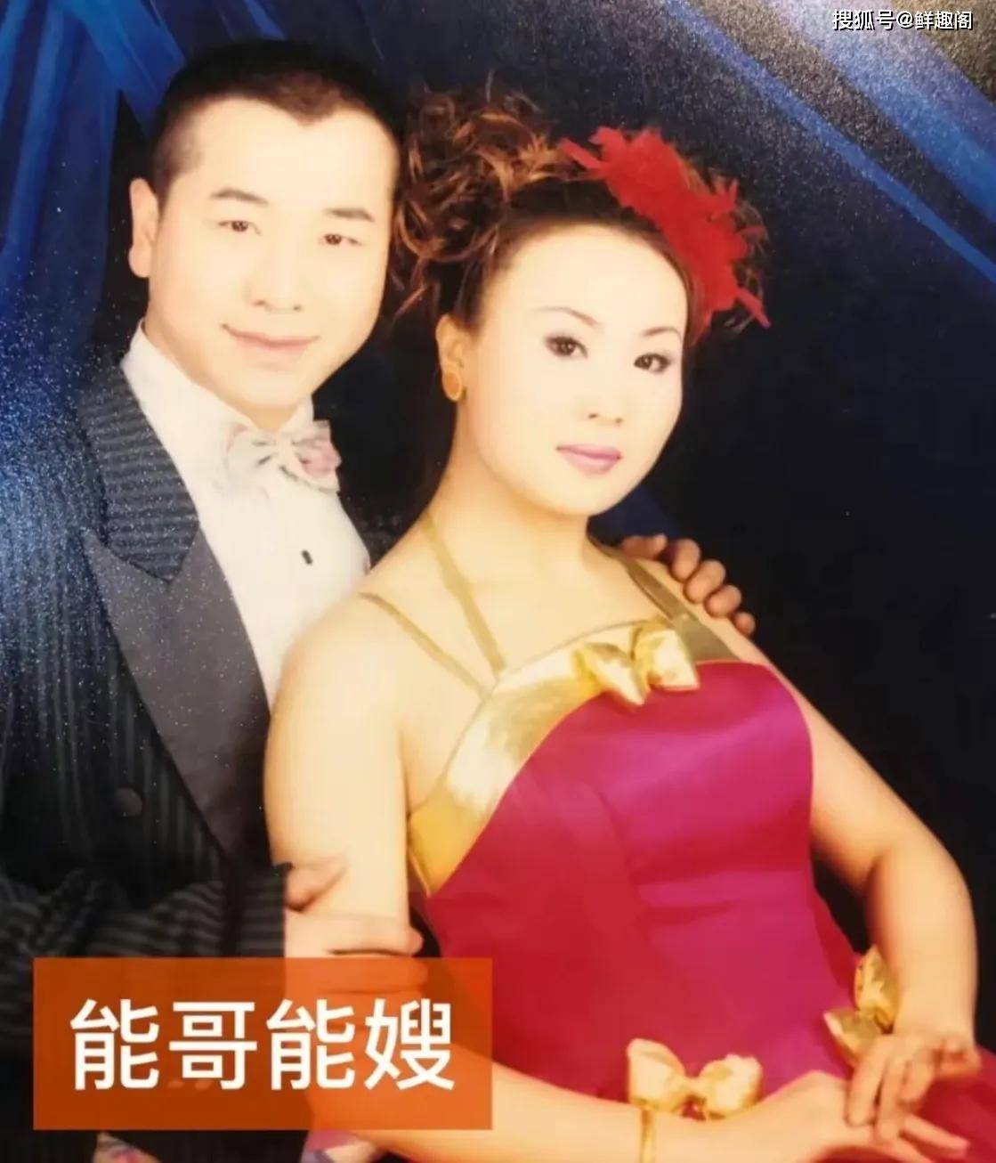 王小利有几任妻子图片