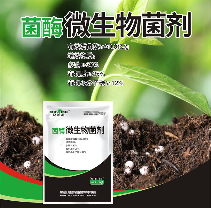 暴晒下施用,不能长期放置,开口后应一次用完,不能与杀菌剂一起施用,会