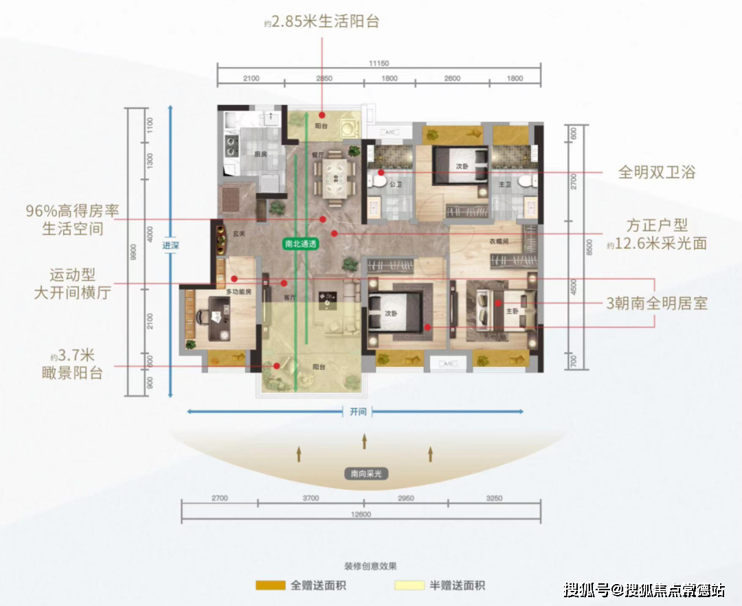 粤海拾桂府(粤海拾桂府售楼处)首页网站|粤海拾桂府欢迎您_价格_户型