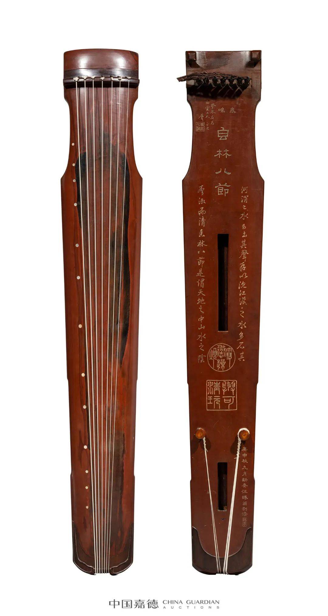 中国嘉德2024年拍卖征集:宋 "与可清玩"款"香林八节"仲尼式古琴_著名