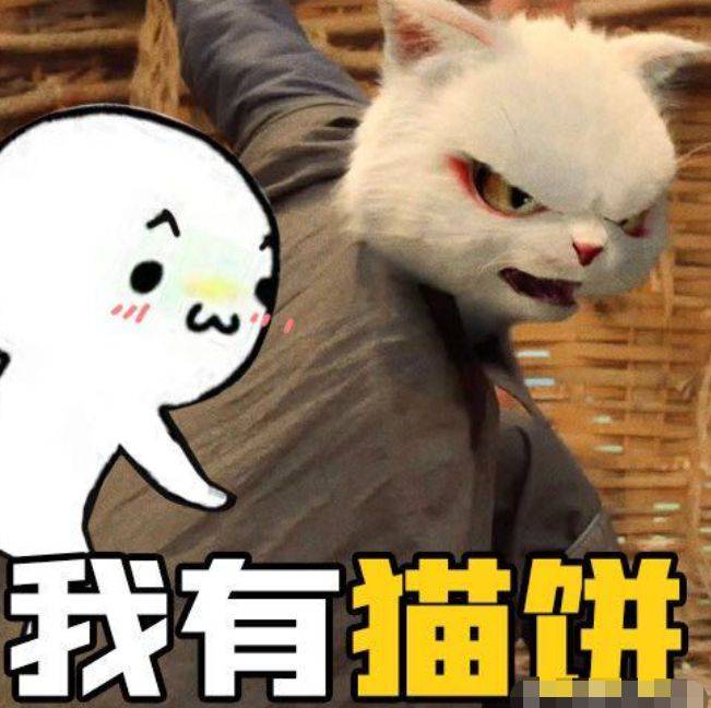 网友:离谱,又有逆水寒掺合_联动_剧情_周边