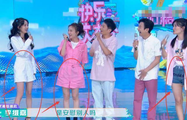 杨幂谢娜和吴昕,都自称92斤,当三人同框看到腿围,谁撒谎了?