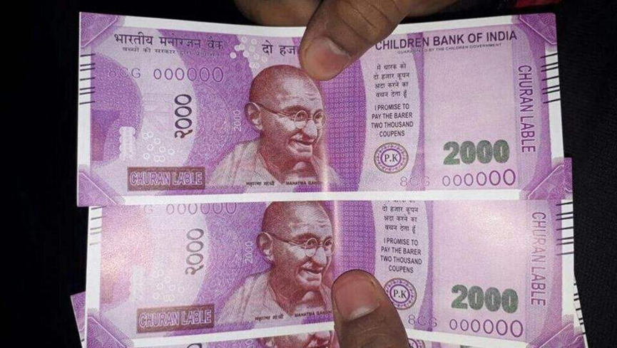 印度币兑换人民币图片