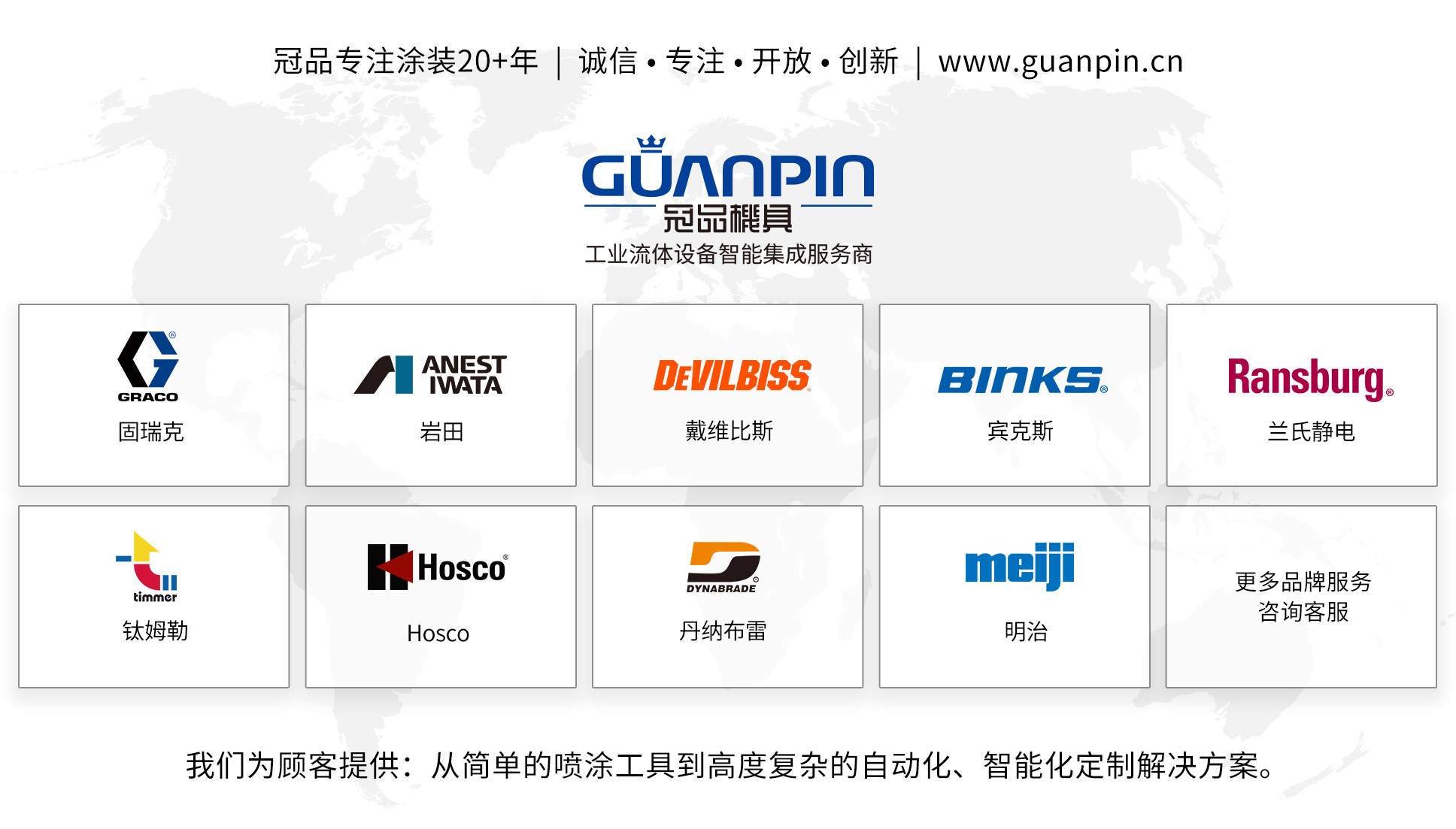 冠品涂装-固瑞克m2k手动辅气喷涂木器家具应用_涂料_空气_排放
