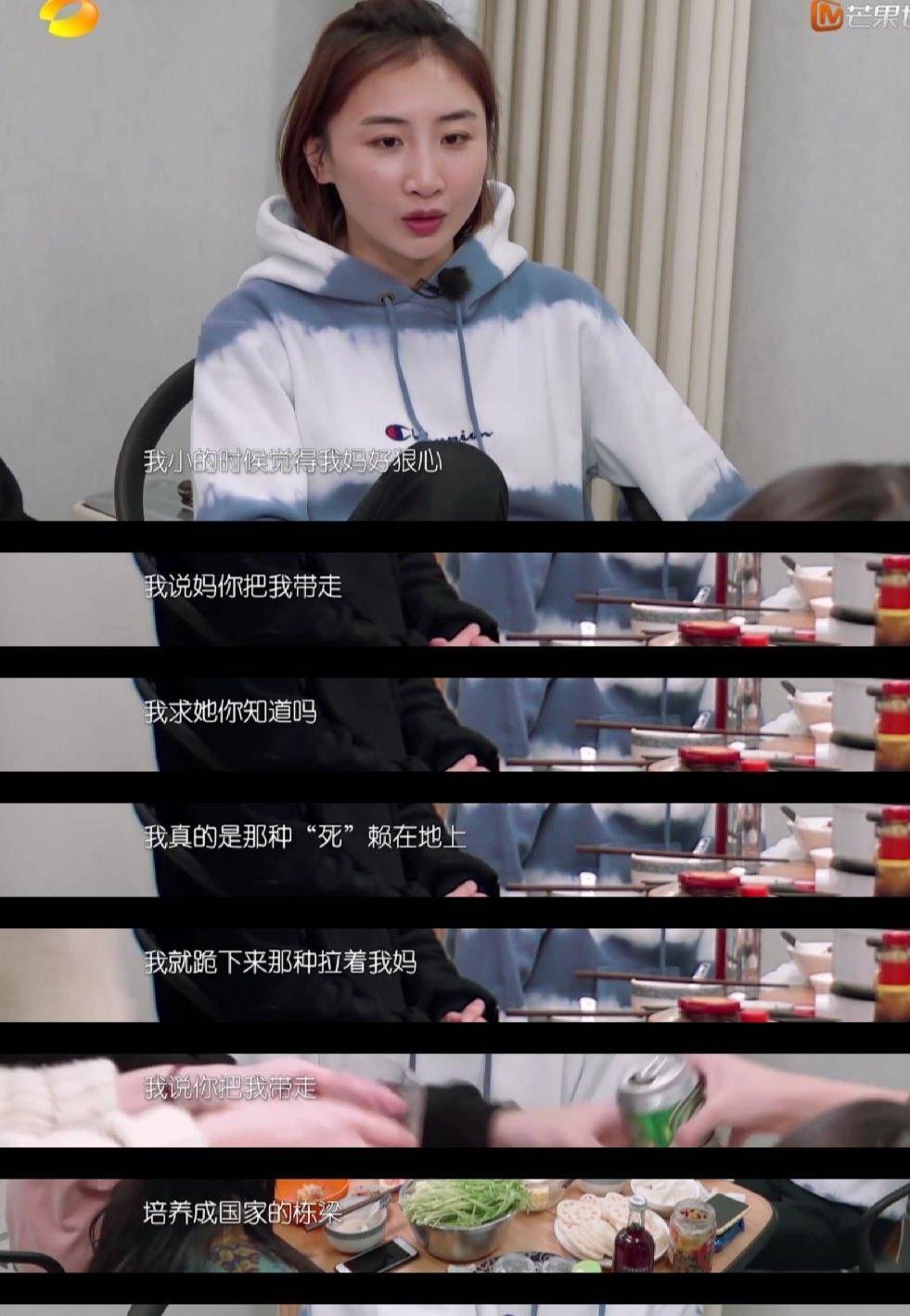 何雯娜未婚先孕,娘家想要风光大嫁,婆婆的反应让人表示现实!