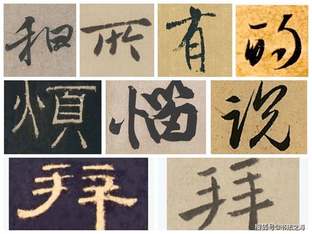 不仅可以学习书法知识,还能创作自己的专属书法表情包