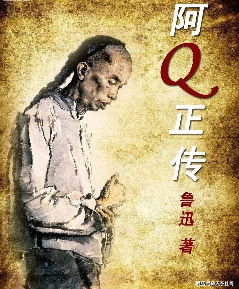 鲁迅人物素材摘抄简短(鲁迅人物素材积累200字)
