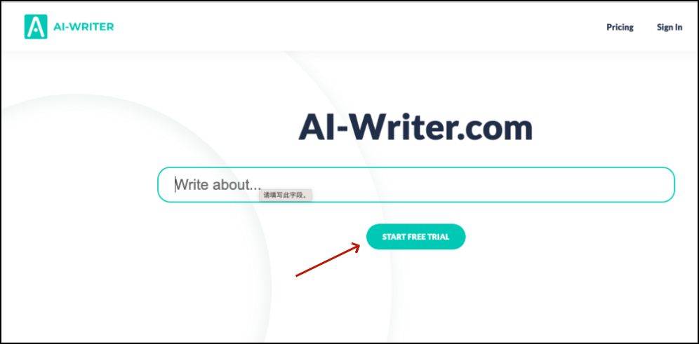 ai智能写作入口怎么用？分享五款ai智能写作工具