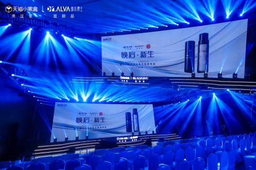 瑷尔博士闪充水乳升级发布会圆满落幕,开启美妆行业进入微生态抗老新