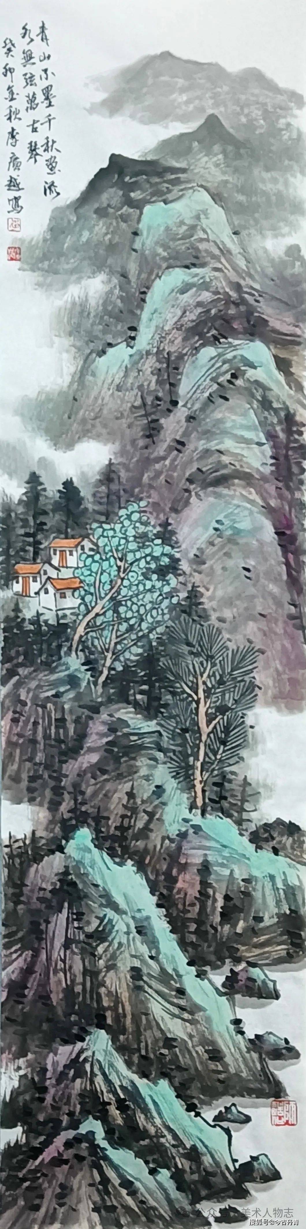 中国美术人物志——李广越·第九届艺术名家书画大拜年_山水画_安徽省