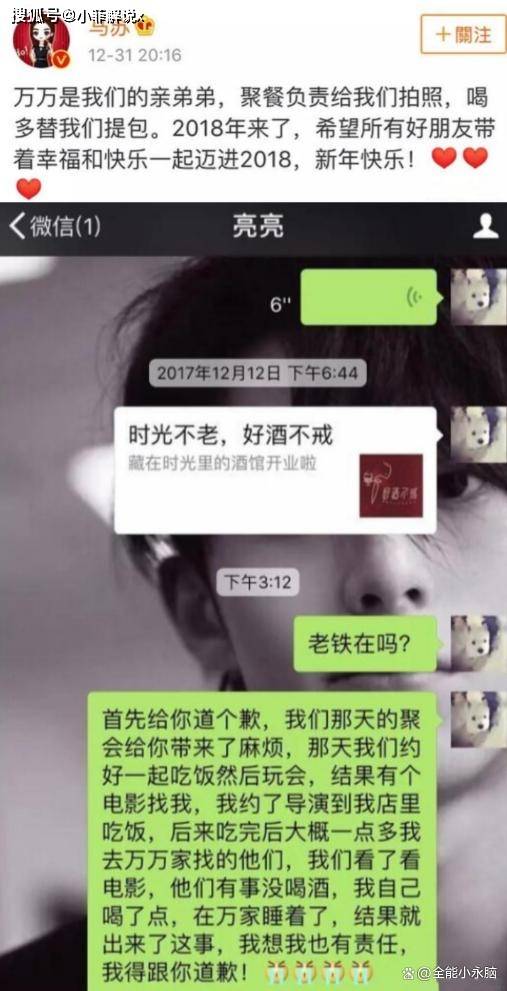 幸运的是,网友们一向能够清楚地分辨婚姻中的出轨事件.